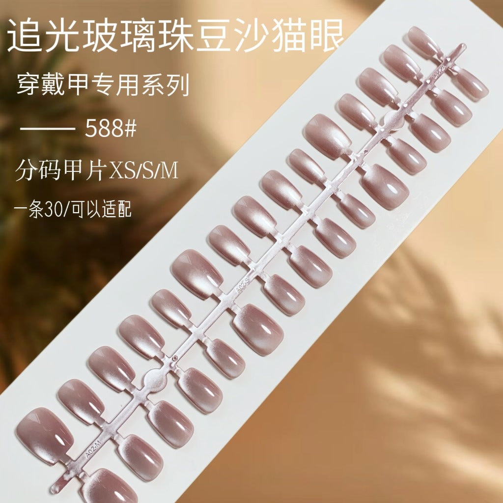 N18 🥜 Bean Paste Glass Bead Cat's Eye Aurora Press-On Nails + 24pcs Glue Stickers & Tool Kit