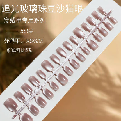 N18 🥜 Bean Paste Glass Bead Cat's Eye Aurora Press-On Nails + 24pcs Glue Stickers & Tool Kit