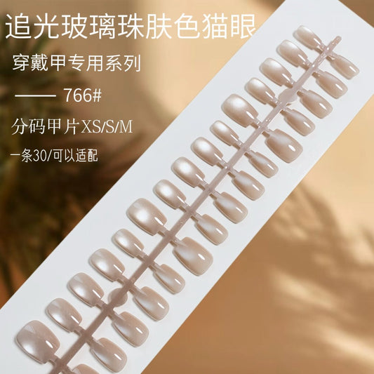 N23 🌫️ Haze Blue Glass Beads Aurora Press-On Nails + 24pcs Glue Stickers & Tool Ki