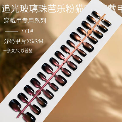 N17🍑 Guava Pink Glass Beads Aurora Press-On Nails + 24pcs Glue Stickers & Tool Kit