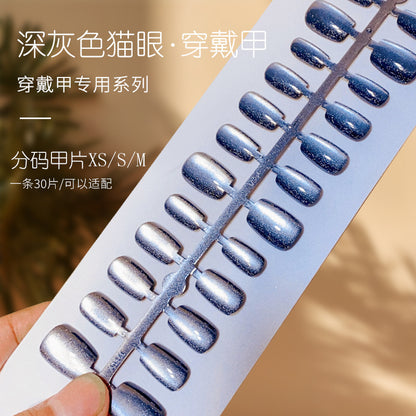 N08 ⚫ Dark Grey Crystal Cat's Eye Press-On Nails + 24pcs Glue Stickers & Tool Kit