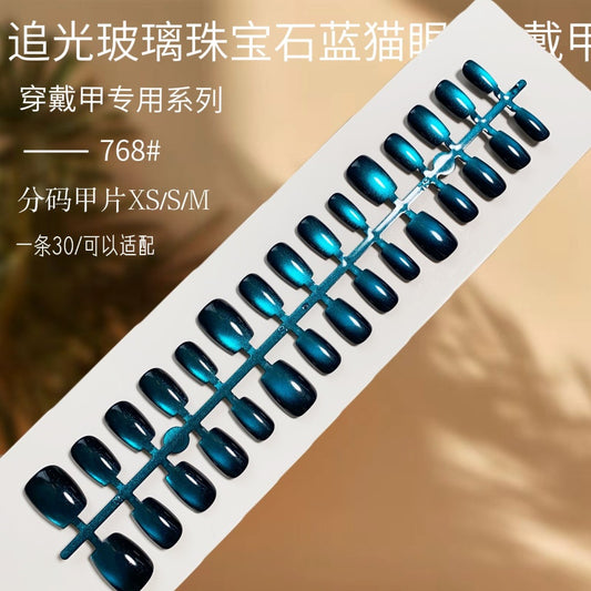 N13💙 Sapphire Blue Glass Beads Aurora Press-On Nails + 24pcs Glue Stickers & Tool Kit