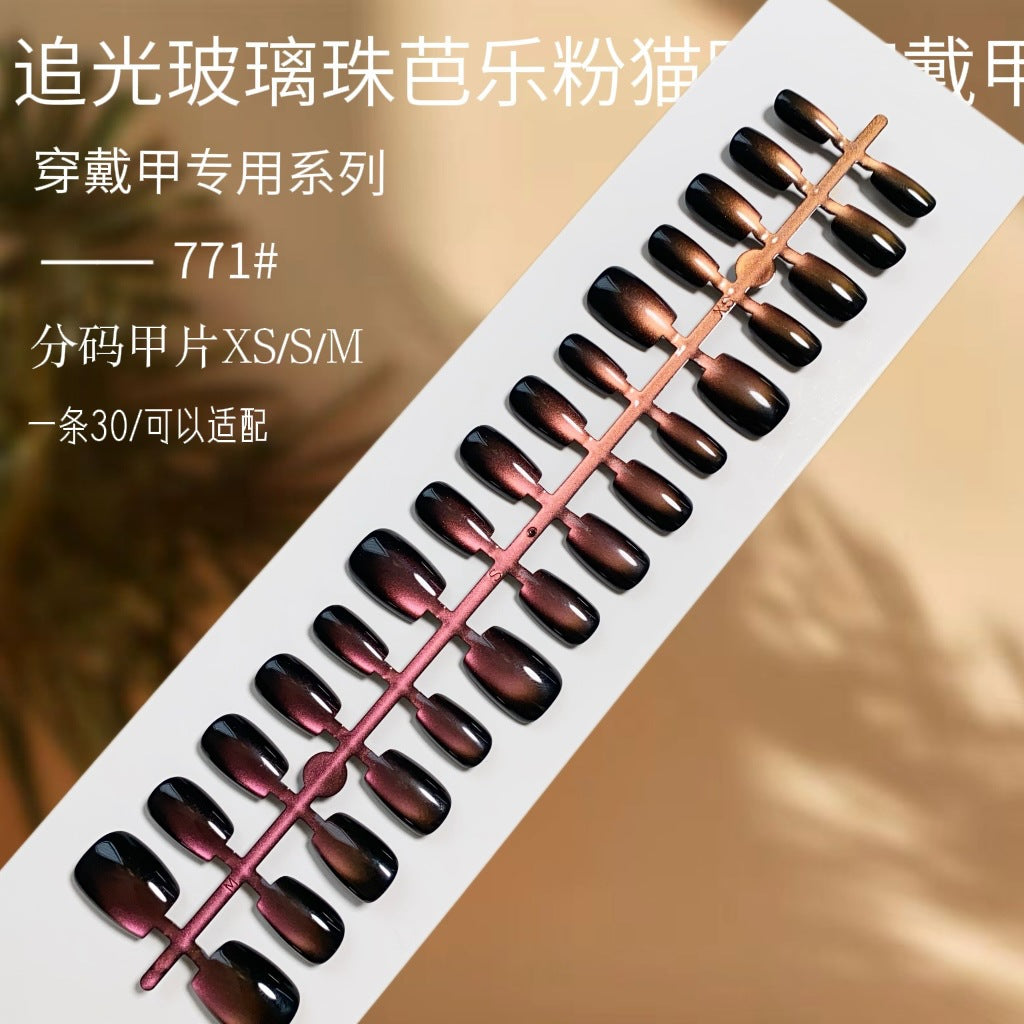 N17🍑 Guava Pink Glass Beads Aurora Press-On Nails + 24pcs Glue Stickers & Tool Kit