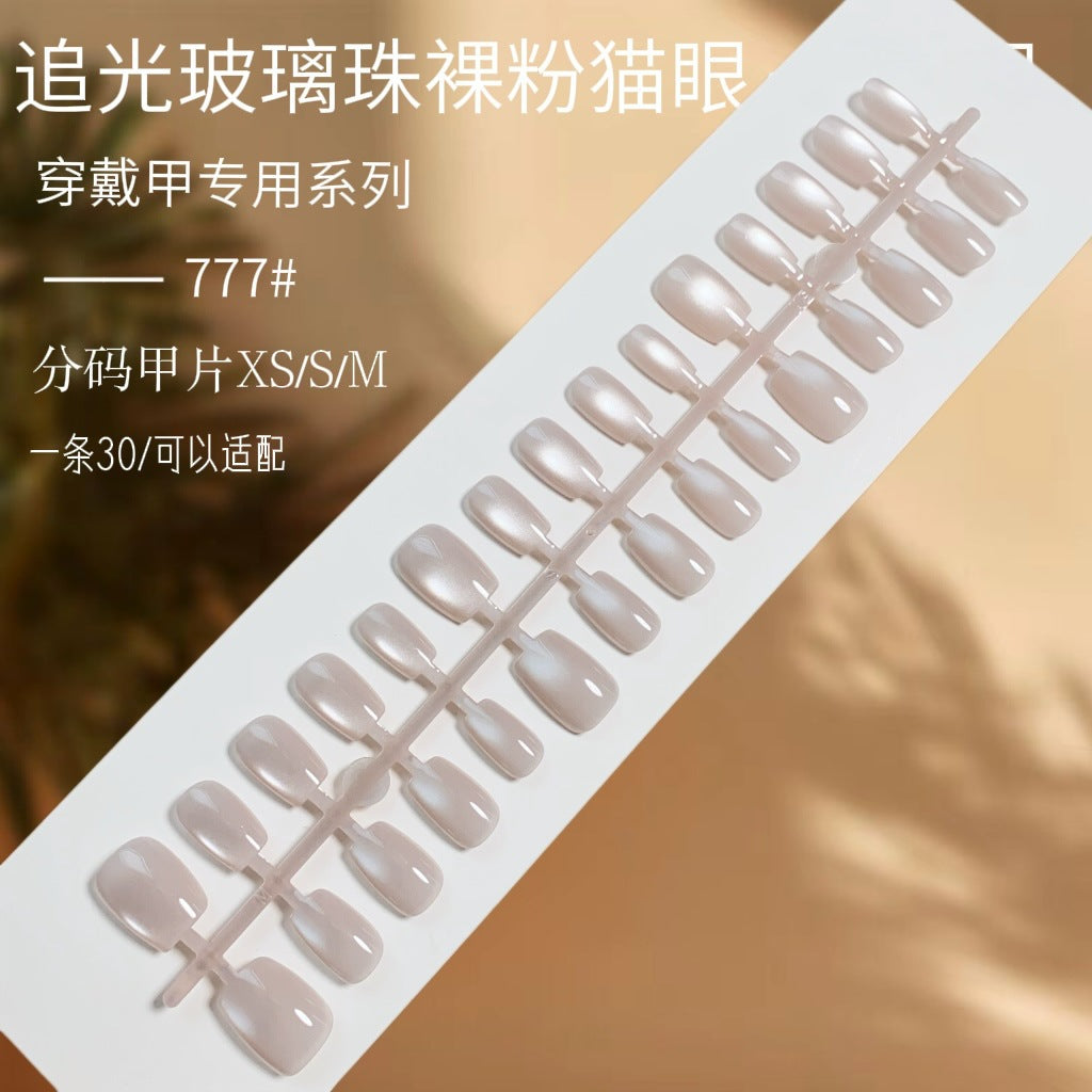 N20 💗 Nude Pink Glass Beads Aurora Press-On Nails + 24pcs Glue Stickers & Tool Kit